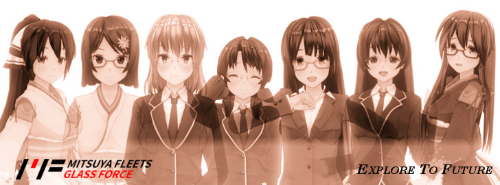 三ツ矢鎮守府へようこそ！